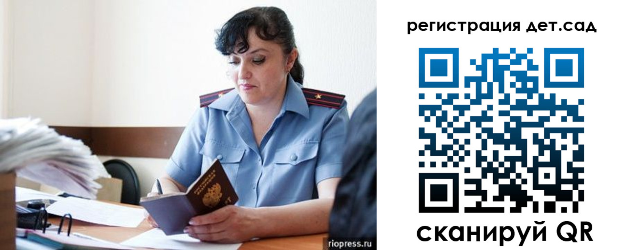 временная регистрация собственник в Вятских Полянах